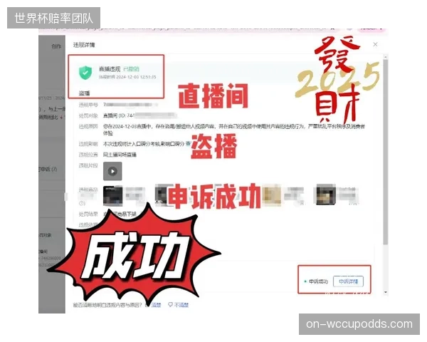 NexGuard的取证水印技术嵌入付费电视客户端设备，为体育赛事直播提供用户级盗播行为的精准追溯方案